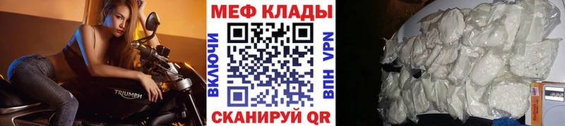 Купить наркотики сайты Горячий Ключ ГАШ СК hydra рабочий сайт Бошки Шишки Мефедрон