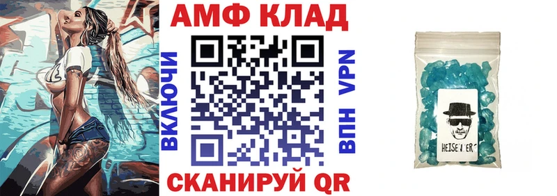 Амфетамин Розовый  площадка клад  Горячий Ключ 