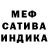 Гашиш Cannabis Marcus Asera