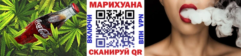 Еда ТГК конопля  даркнет сайт  Горячий Ключ 
