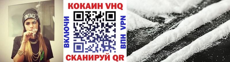 Cocaine 99%  купить наркотики цена  Горячий Ключ 