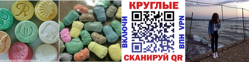 ЭКСТАЗИ mix Горячий Ключ