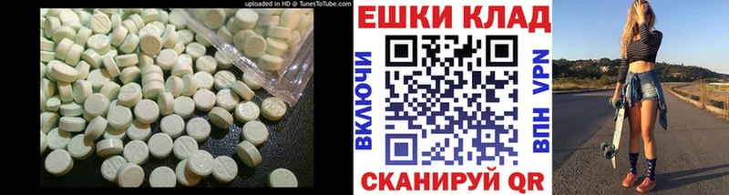 Ecstasy VHQ  mega как зайти  Горячий Ключ 