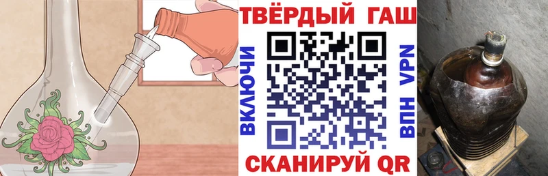Гашиш Cannabis Горячий Ключ