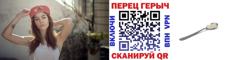 ГЕРОИН VHQ  Горячий Ключ 