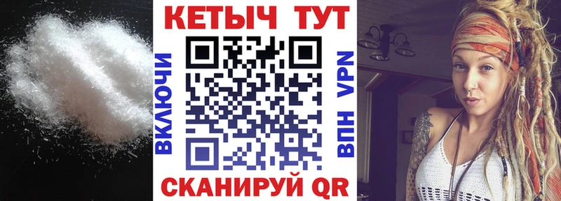 КЕТАМИН ketamine  Горячий Ключ 