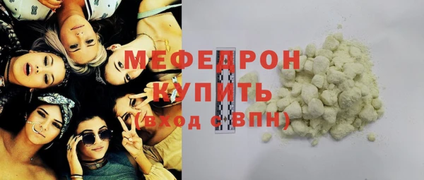 ALPHA-PVP Баксан