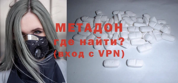 метадон Балабаново