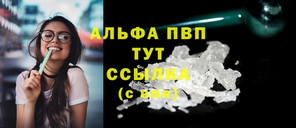 ALPHA-PVP Баксан