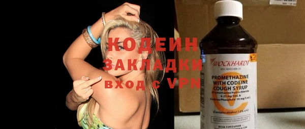 ALPHA-PVP Баксан