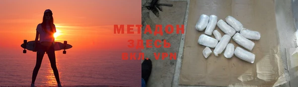 ALPHA-PVP Баксан