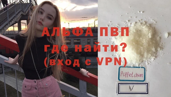 ALPHA-PVP Баксан
