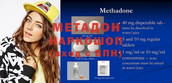 метадон Балабаново