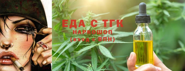 хмурый Балахна