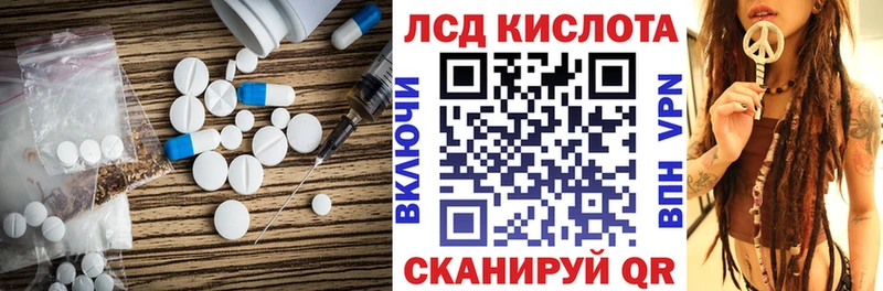 закладка  Горячий Ключ  LSD-25 экстази кислота 