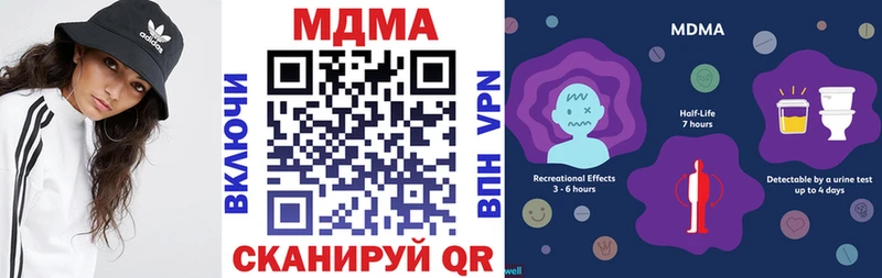 МДМА VHQ  Горячий Ключ 