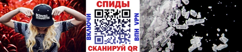 где купить наркоту Горячий Ключ МЕТАМФЕТАМИН витя