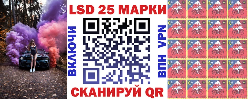 мега ONION  Горячий Ключ  Наркотические марки 1,8мг 